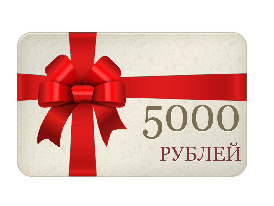 473 podarochnaya-karta-na-5000-rubl.png