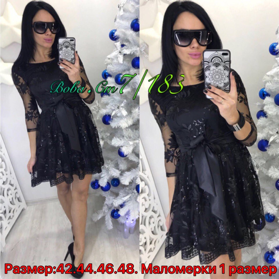    42-44  1375 . +  10%