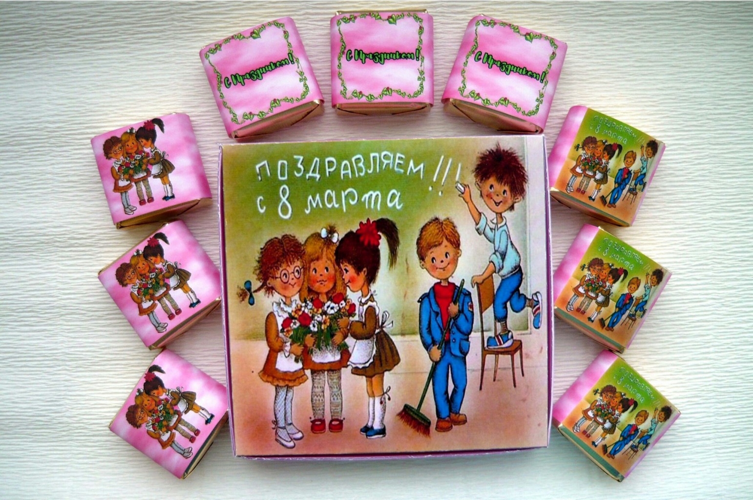 Школа