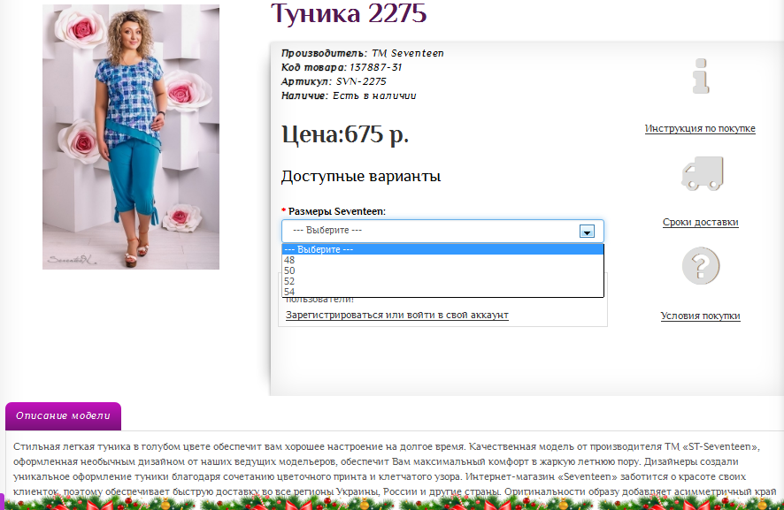 Screenshot 32.png