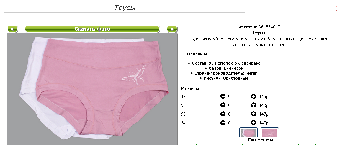 Screenshot 22.png