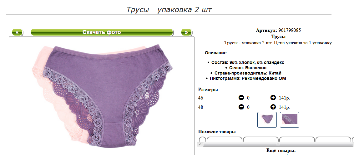 Screenshot 121.png