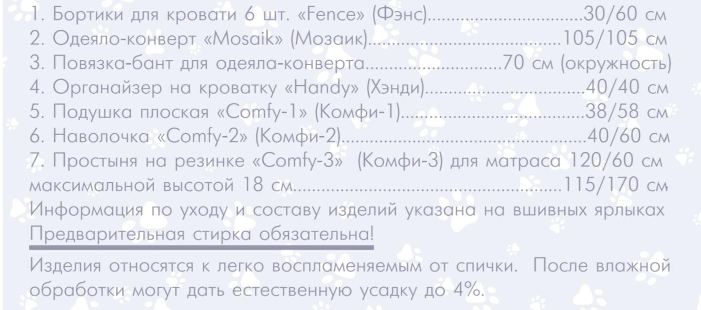       7  MA**RTOO Mosaik