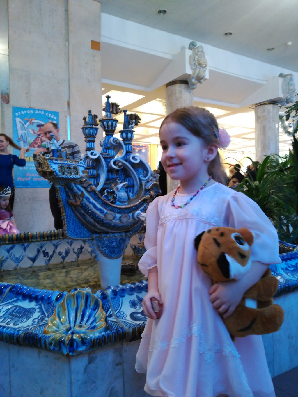 IMG 20180107 135852.jpg