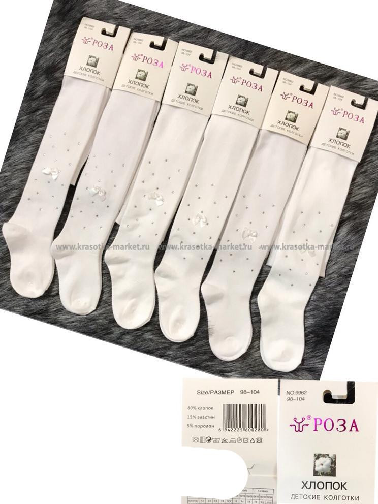  :  455 RUB  : 92-98, 98-104, 104-110, 110-116, 116-122, 122-128, 128-134, 134-140  / : #10331400  :   : . :    3 .