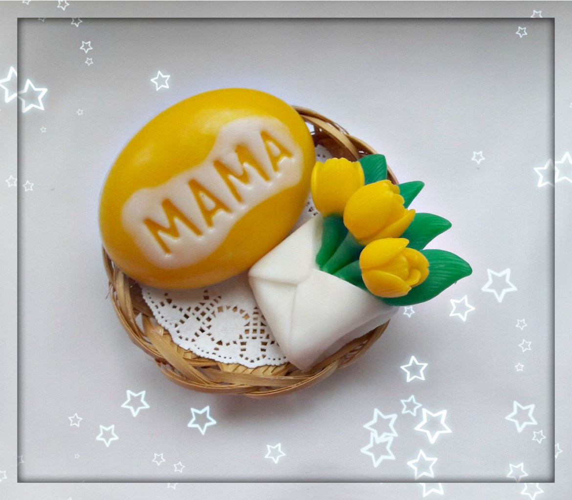 набор мама, 200 руб