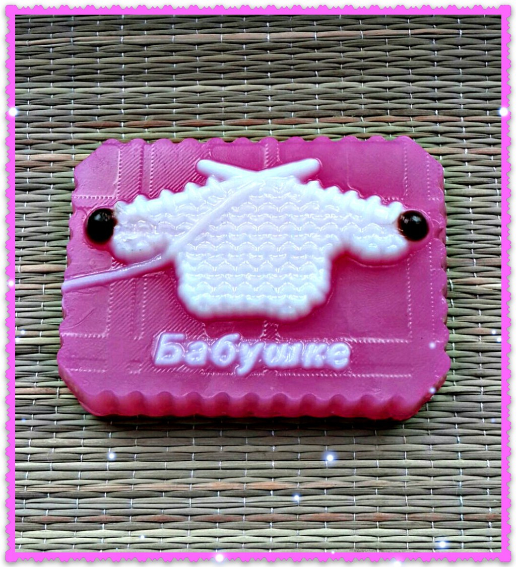 Бабушке, цена 100 руб