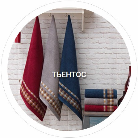 Коллекция ТЬЕНТОС.jpg