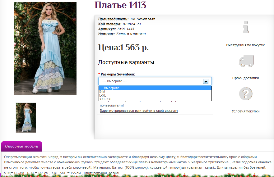 Screenshot 90.png