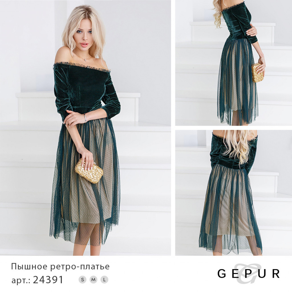1242 руб S/M/L