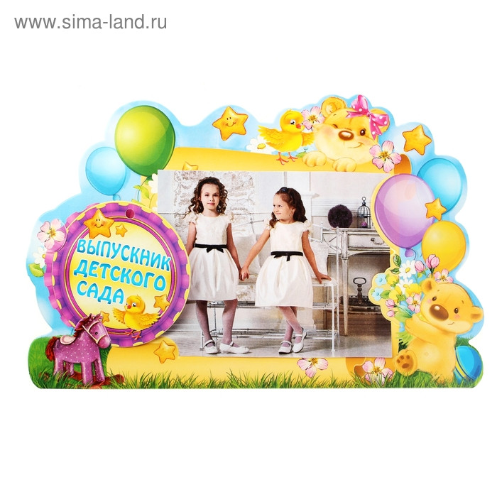 Диплом-фоторамка+ медаль 