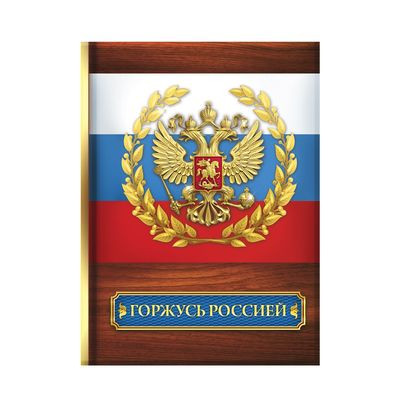Блокнот 