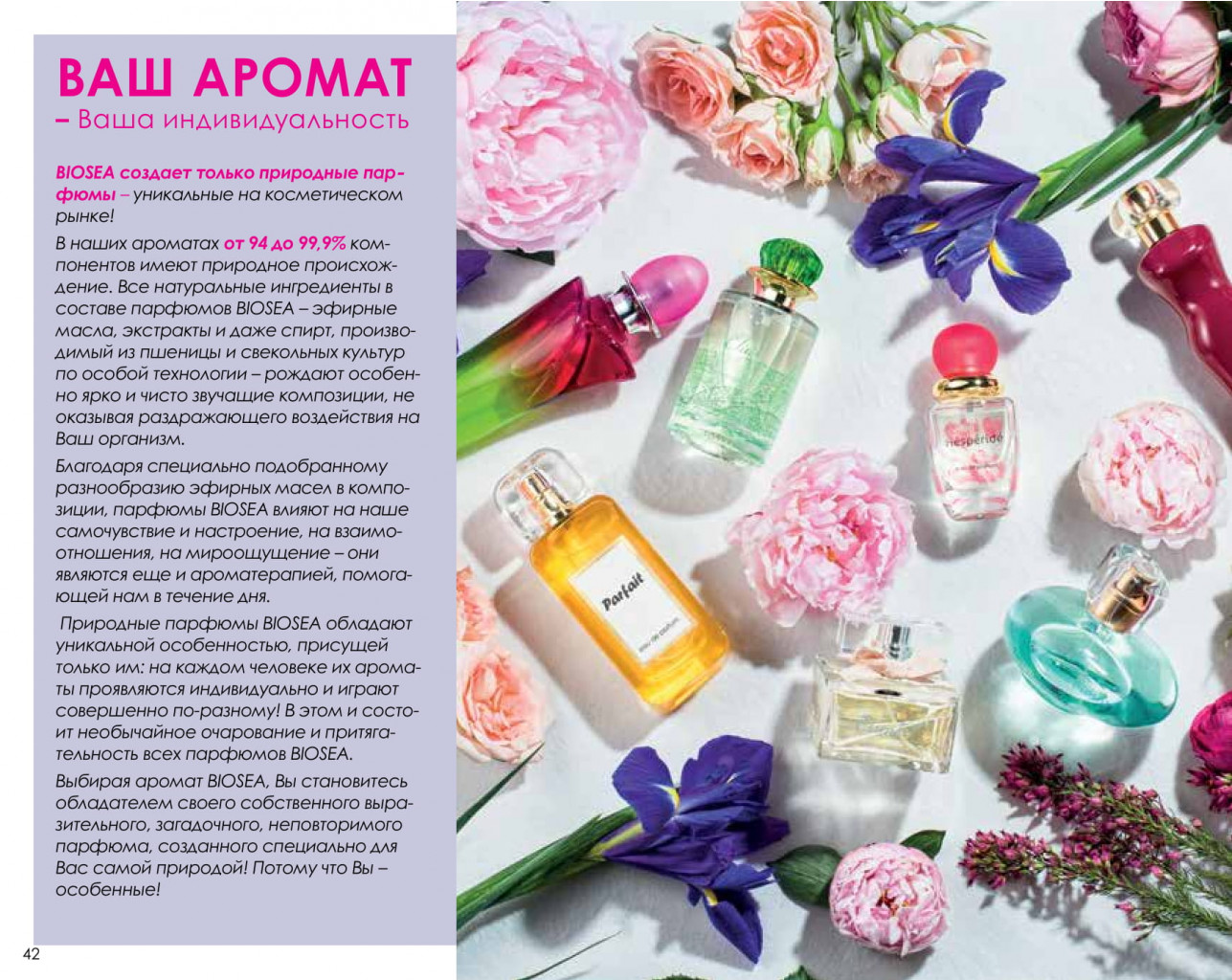 Catalog-biosea-042.jpg