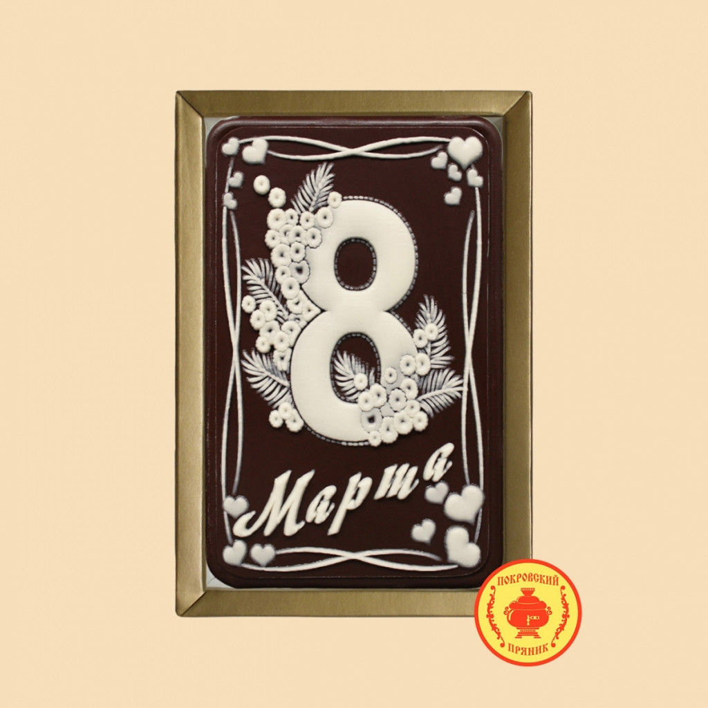0,16ШГЛ/14	Хит-продаж 8 Марта (3) 160 грамм	167 руб.