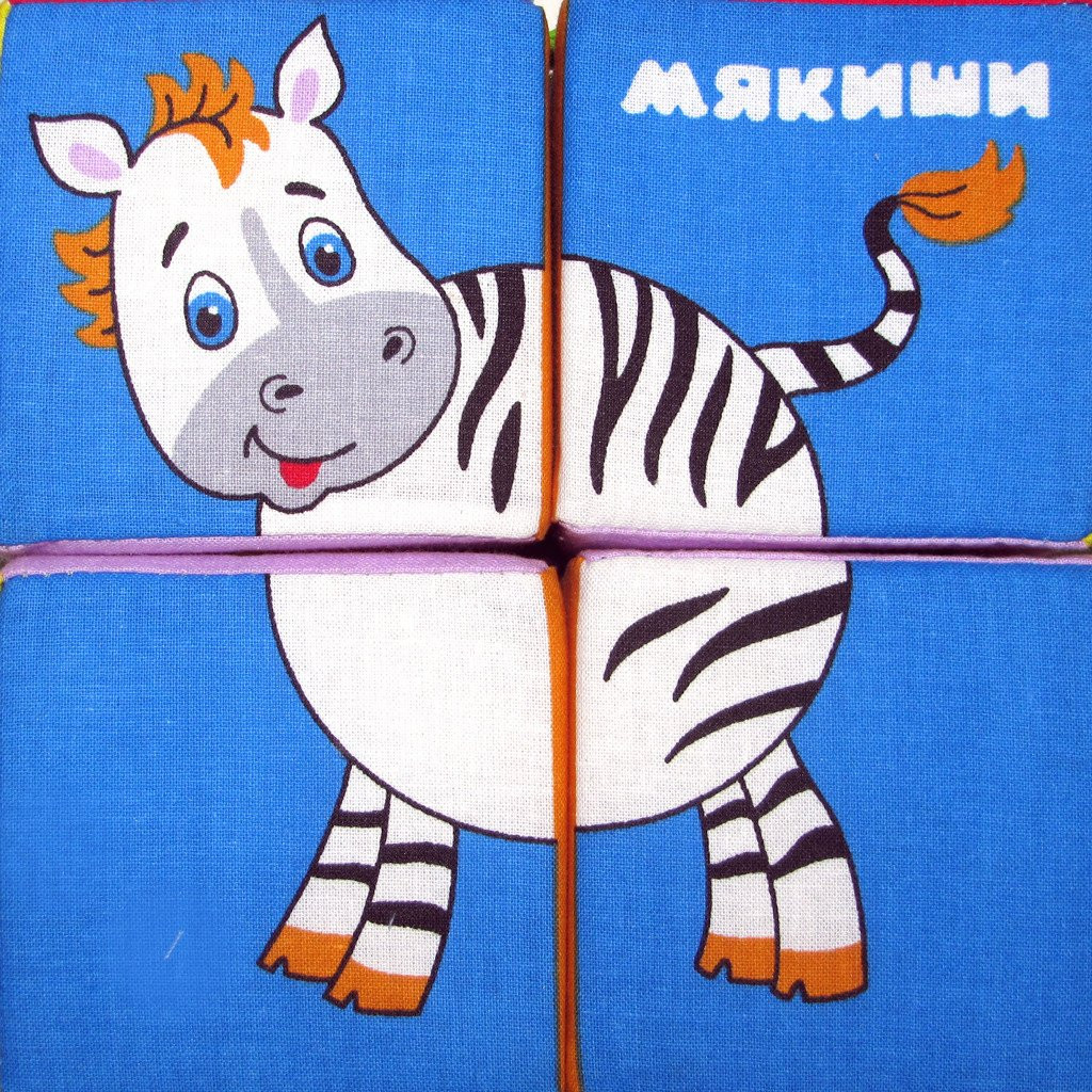 КУБИКИ 