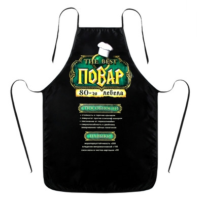 Фартук полноцветный 