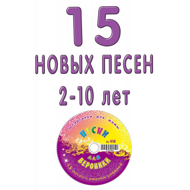 /: 418 15   2-10  (CD) 193 .