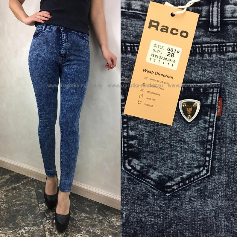  : 650 RUB  : 25, 26, 27, 28, 29, 30  / : #10349886 : 65%cotton 35%polyester  : 