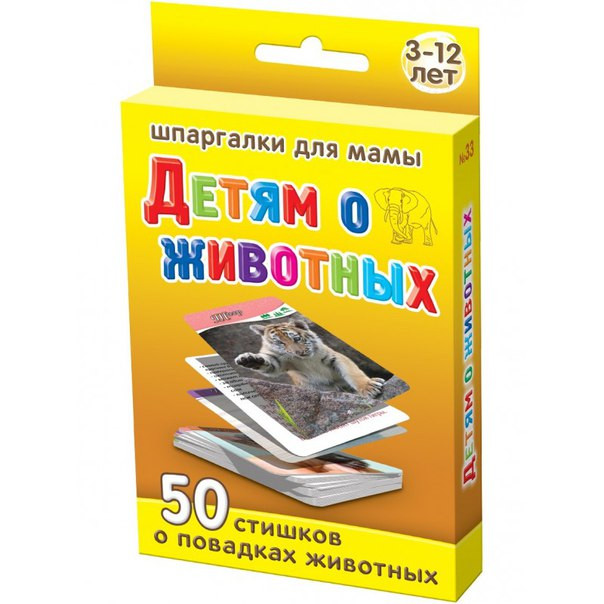 /: 33    3-12  217 .