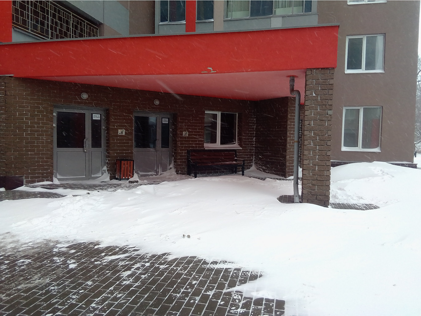 IMG 20180121 145010.jpg