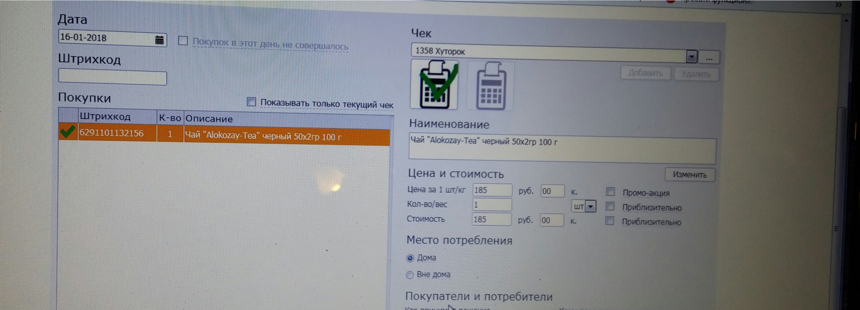 20180201 214000-1.jpg