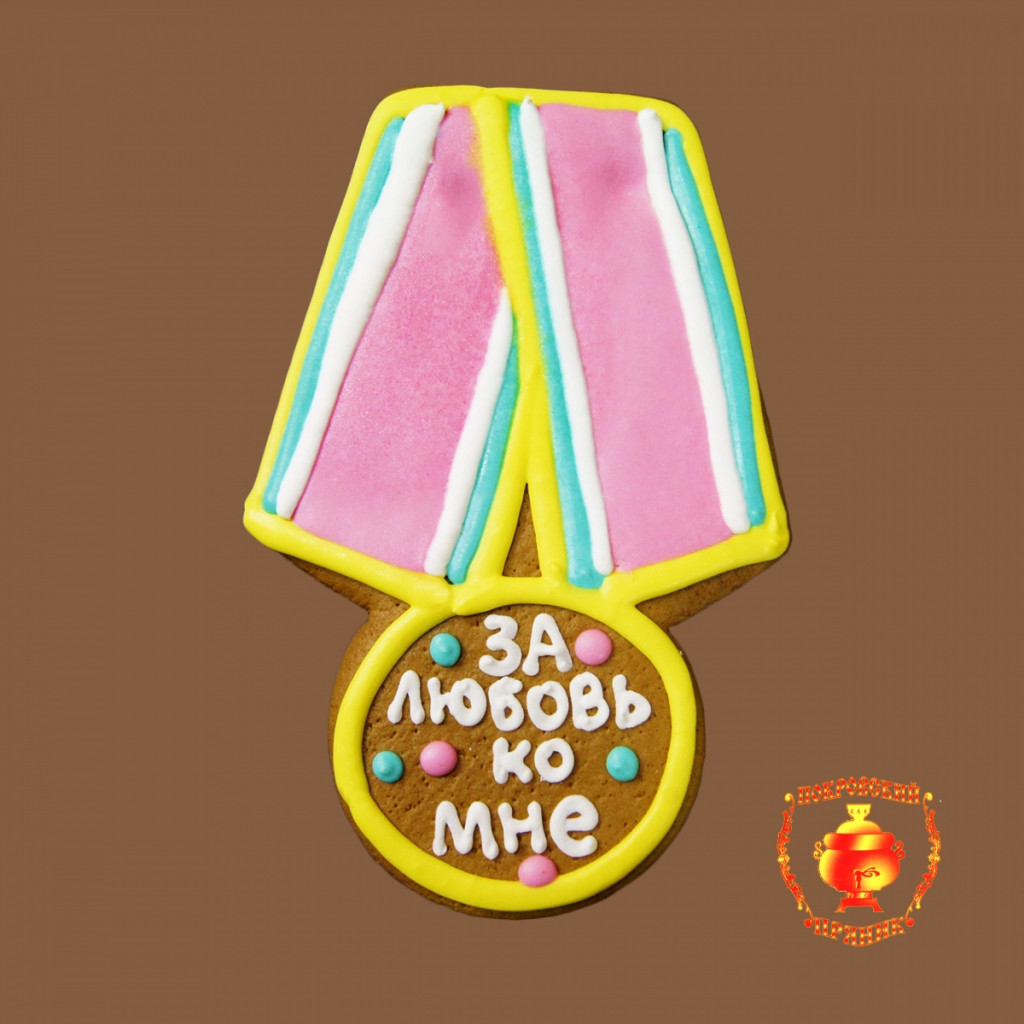 0,27ГЛ13	 Медаль (270гр) 