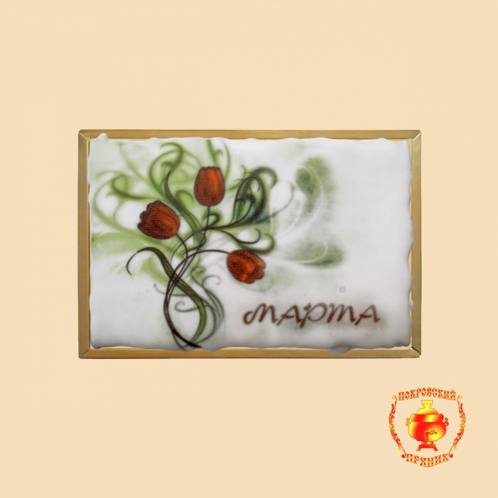 0,16ПЛ3	Хит-продаж 8 Марта (160 ГР)	196 руб.