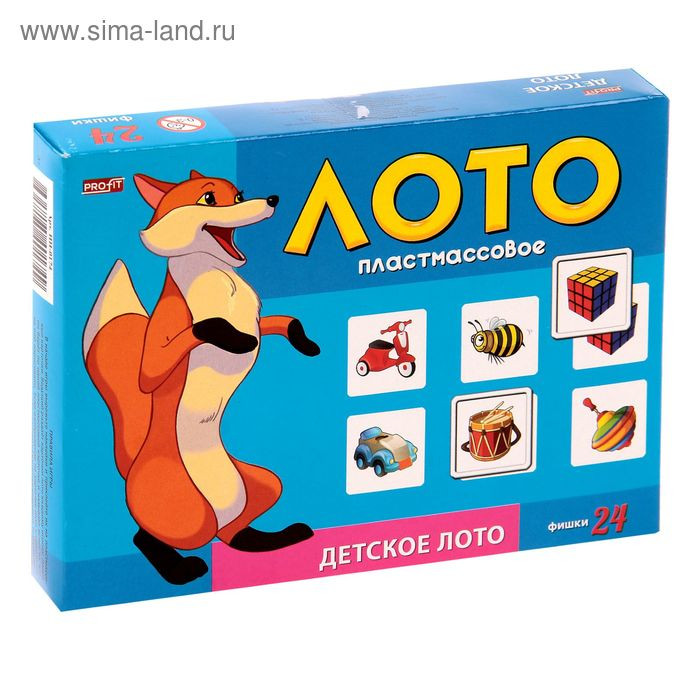 Лото 