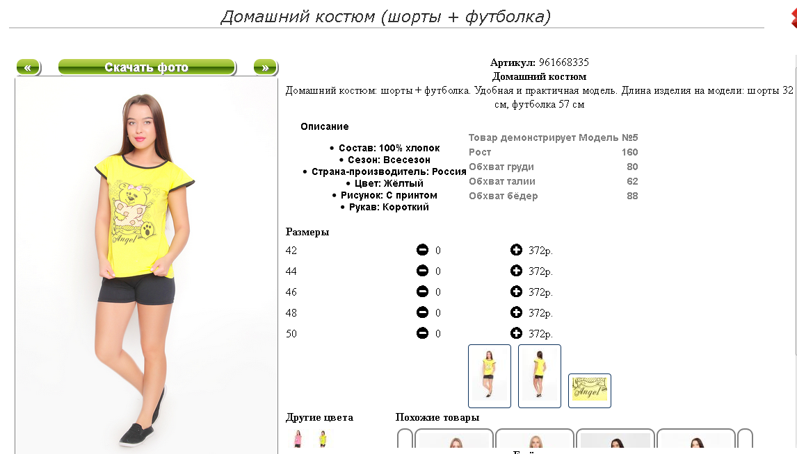 Screenshot 69.png