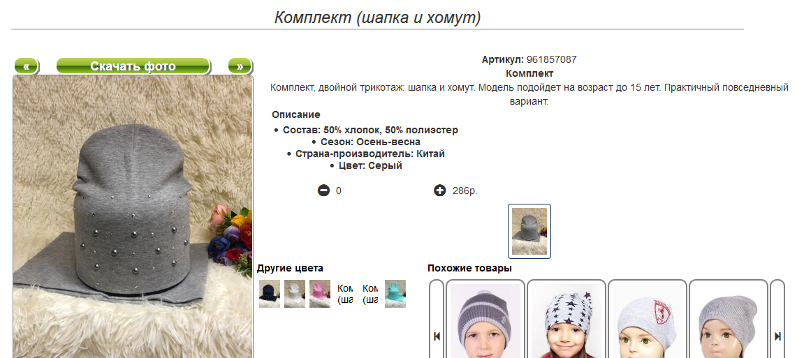 Screenshot 16.png