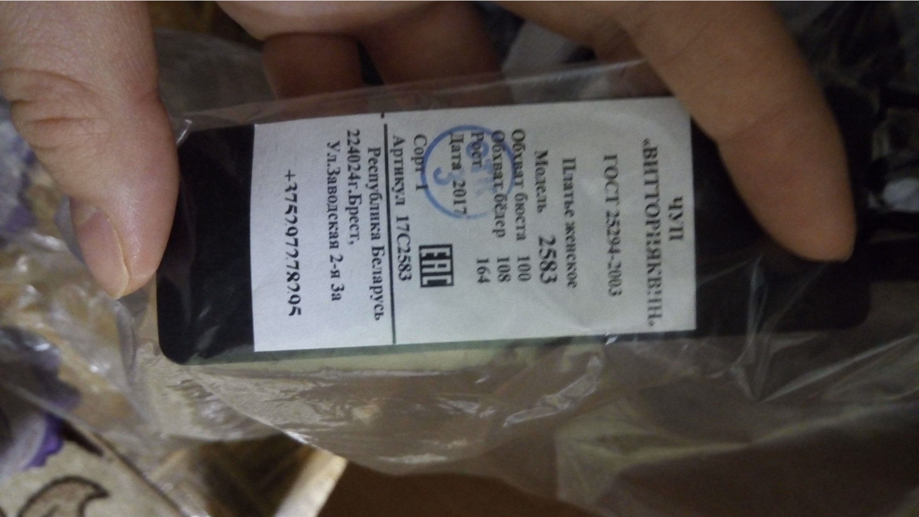 P 20180201 082735.jpg