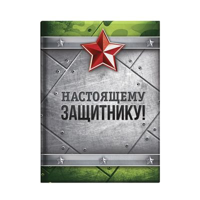 Блокнот 