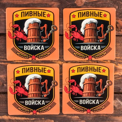 Набор подставок под горячее 
