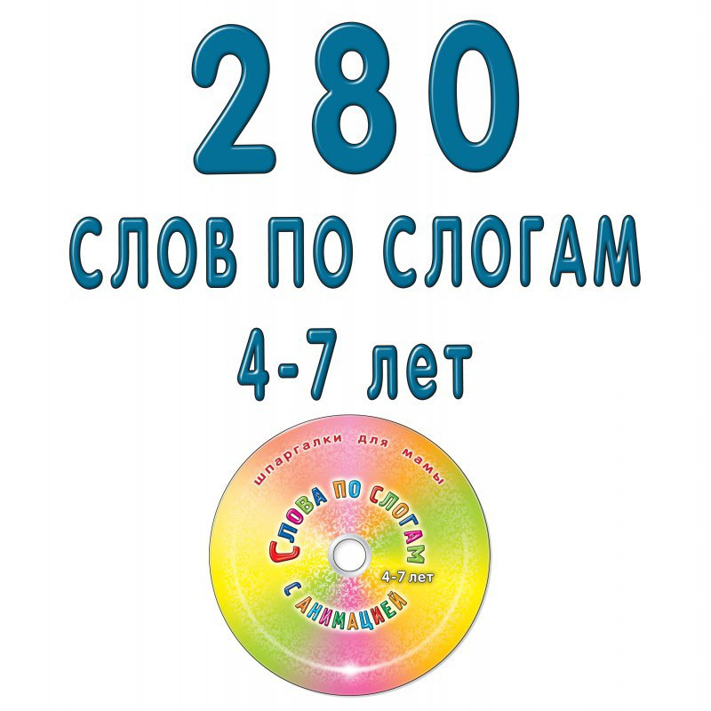 /: 4004 280      4-7  (DVD) 310 .