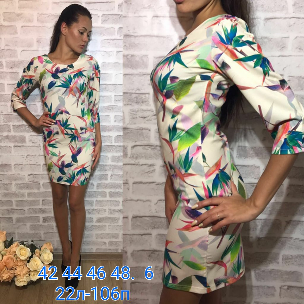    40-42  (  44) - 660 . +  10%