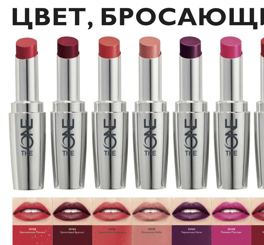 Новинка