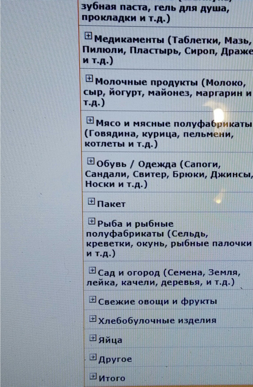 20180201 192815-1.jpg