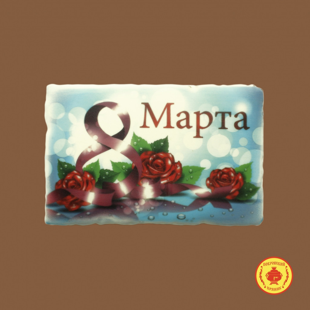 Хит-продаж 8 Марта (1)