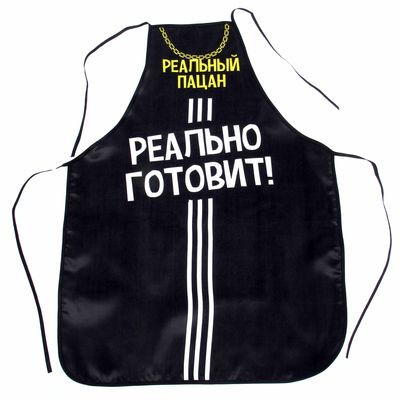 Фартук цветной 