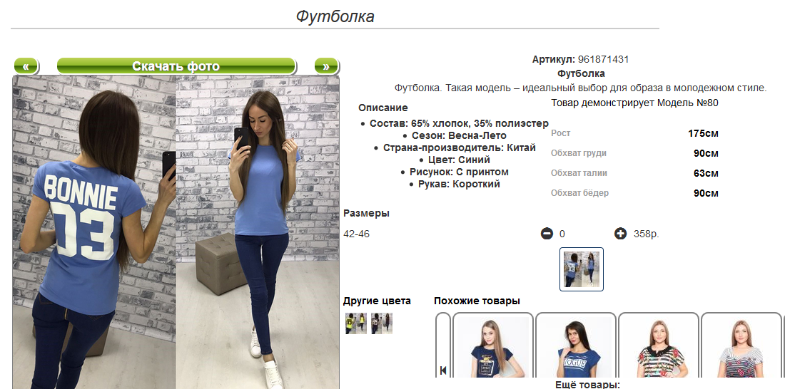Screenshot 42.png