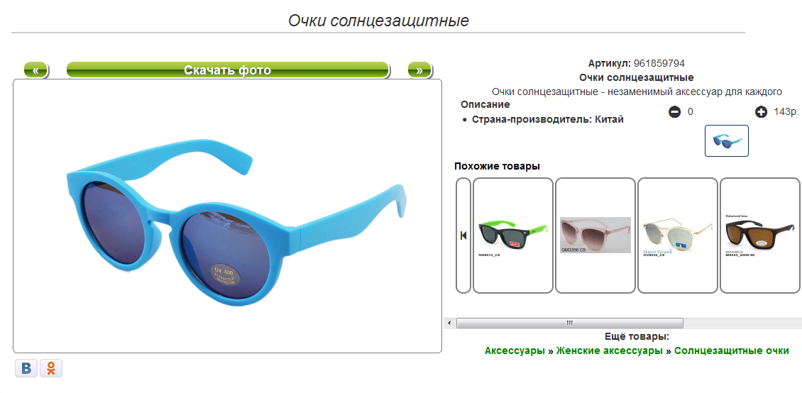 Screenshot 410.png