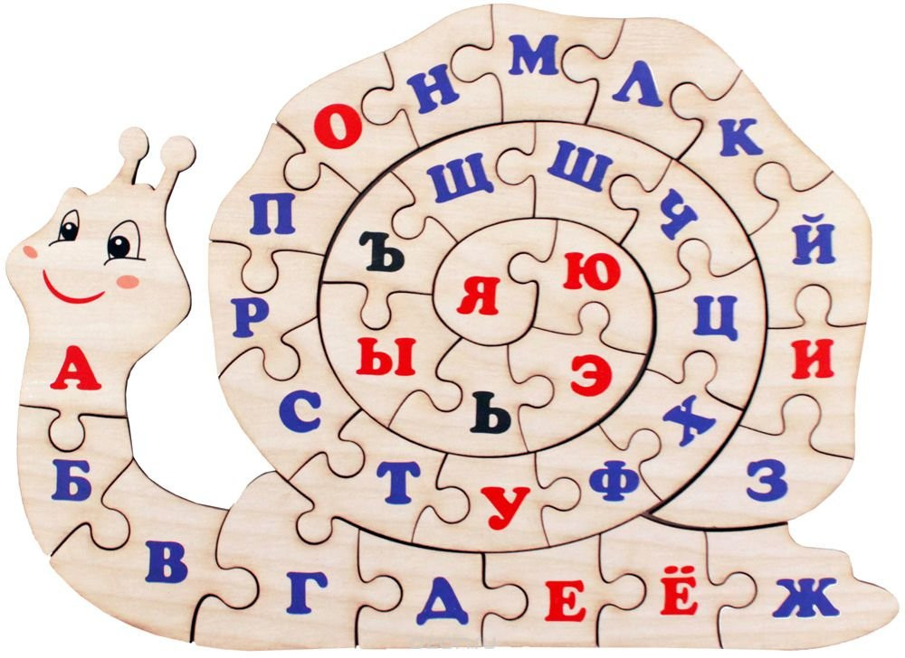 АЛФАВИТ РУССКИЙ 