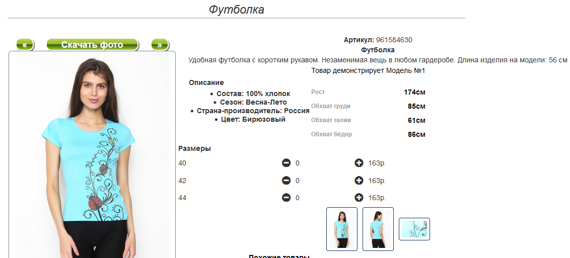 Screenshot 75.png