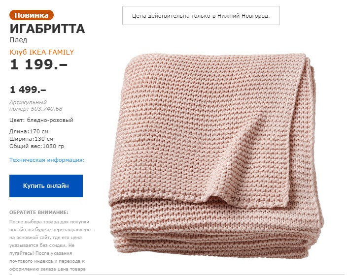 ИГАБРИТТА 50374068.jpg