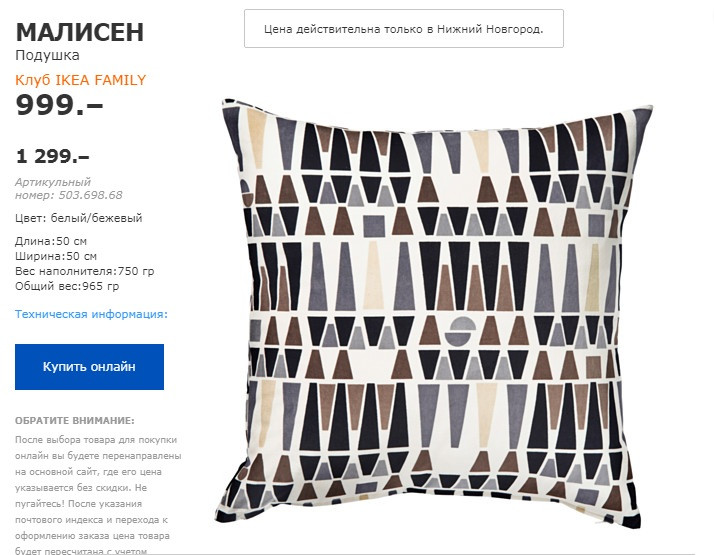 МАЛИСЕН 50369868.jpg