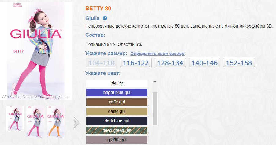 BETTY 80 =99