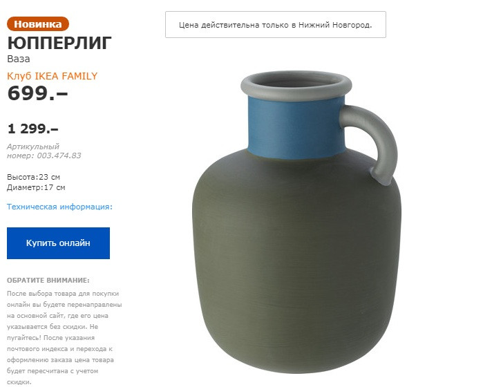 ЮППЕРЛИГ 00347483.jpg