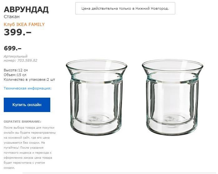 АВРУНДАД 70358982.jpg