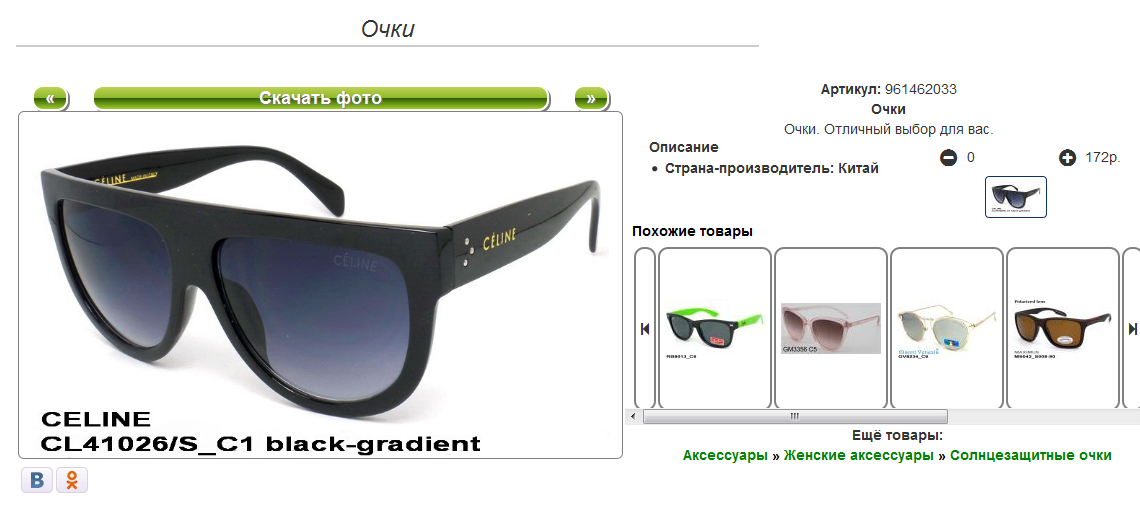 Screenshot 477.png