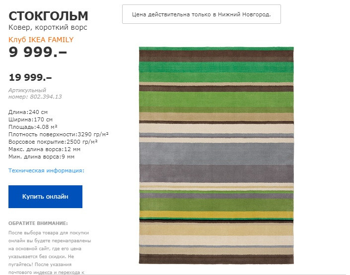 СТОКГОЛЬМ 80239413.jpg